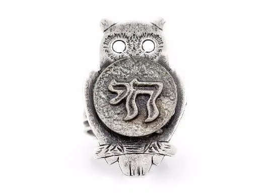 Chai Medallion Life Ring on an Wise Owl Design - Sterling Silver